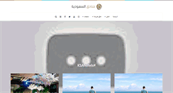 Desktop Screenshot of ksahotels.com